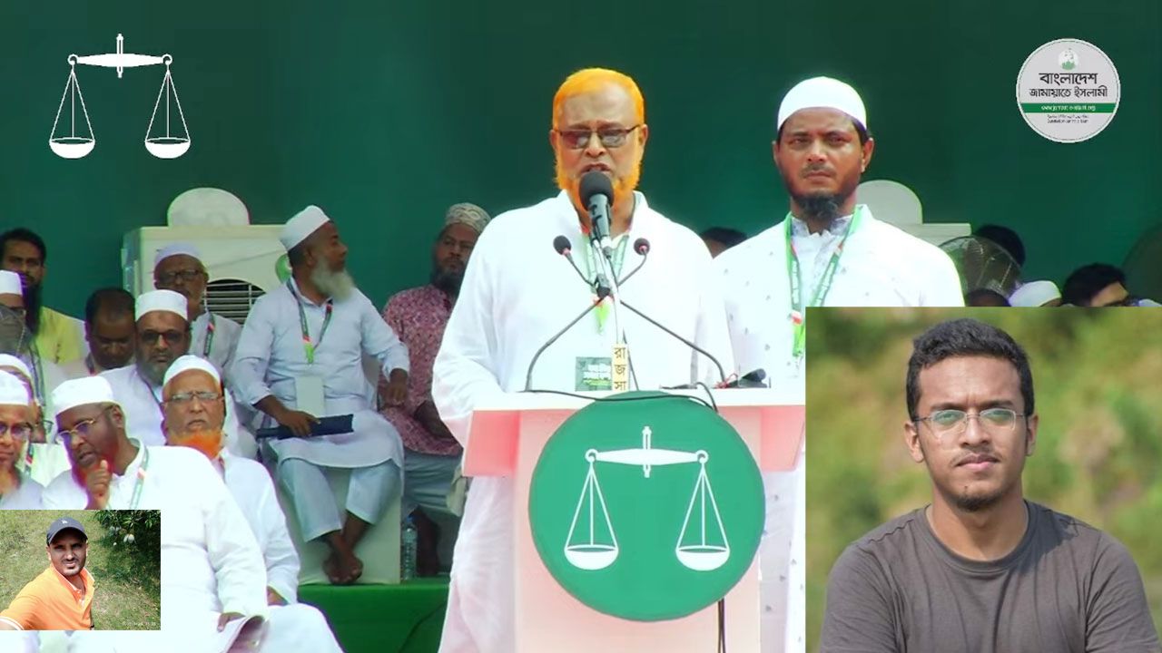 জামায়াতে ইসলামীর সম্মেলনে বক্তব্য দেন আবরার ফাহাদের বাবা। ছবি : সংগৃহীত