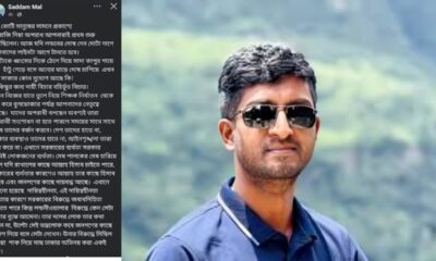 জনসমক্ষে সাদ্দাম মাল: "মব বিচার শুরু করেছিল আপনারাই, এখন সাধু সাজার সুযোগ নেই"v