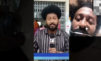 মুসফিক আরিফ