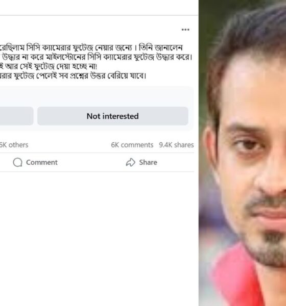 ইলিয়াস