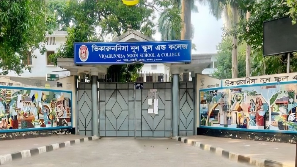 ভিকারুননিসায় এসএসসি পরীক্ষায় ফেল ৫৫ জন