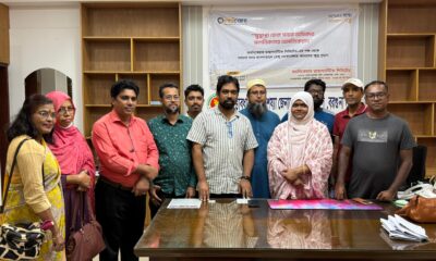 অমনিকেয়ার ডায়াগনস্টিক