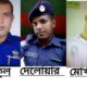 কুমিল্লায় পুলিশের বিরুদ্ধে চাঁদাবাজির অভিযোগ