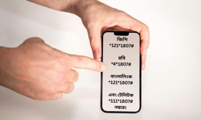 শুক্রবার ১ জিবি ফ্রি ইন্টারনেট পাচ্ছেন সব গ্রাহক