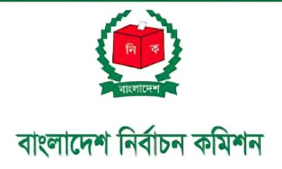 নির্বাচন কমিশন, বদলি, প্রজ্ঞাপন, পুলিশ ঝুঁকি ভাতা, জাতীয় নির্বাচন, বেতন ভাতা, অর্থ মন্ত্রণালয়, ইসি কর্মকর্তা, এসআই, কনস্টেবল