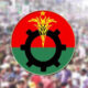 গোপালগঞ্জে এনসিপির কর্মসূচিতে হামলায় বিএনপির নিন্দা