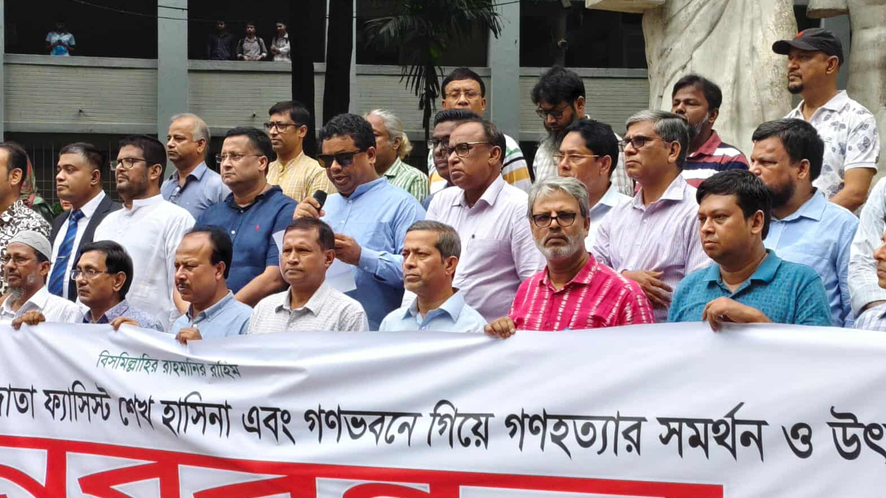 হাসিনা ও ঢাবি শিক্ষকদের বিচার দাবি সাদা দলের