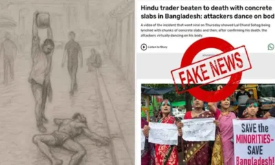 সোহাগ হত্যাকাণ্ড নিয়ে ভারতীয় মিডিয়ার অপপ্রচার