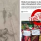 সোহাগ হত্যাকাণ্ড নিয়ে ভারতীয় মিডিয়ার অপপ্রচার
