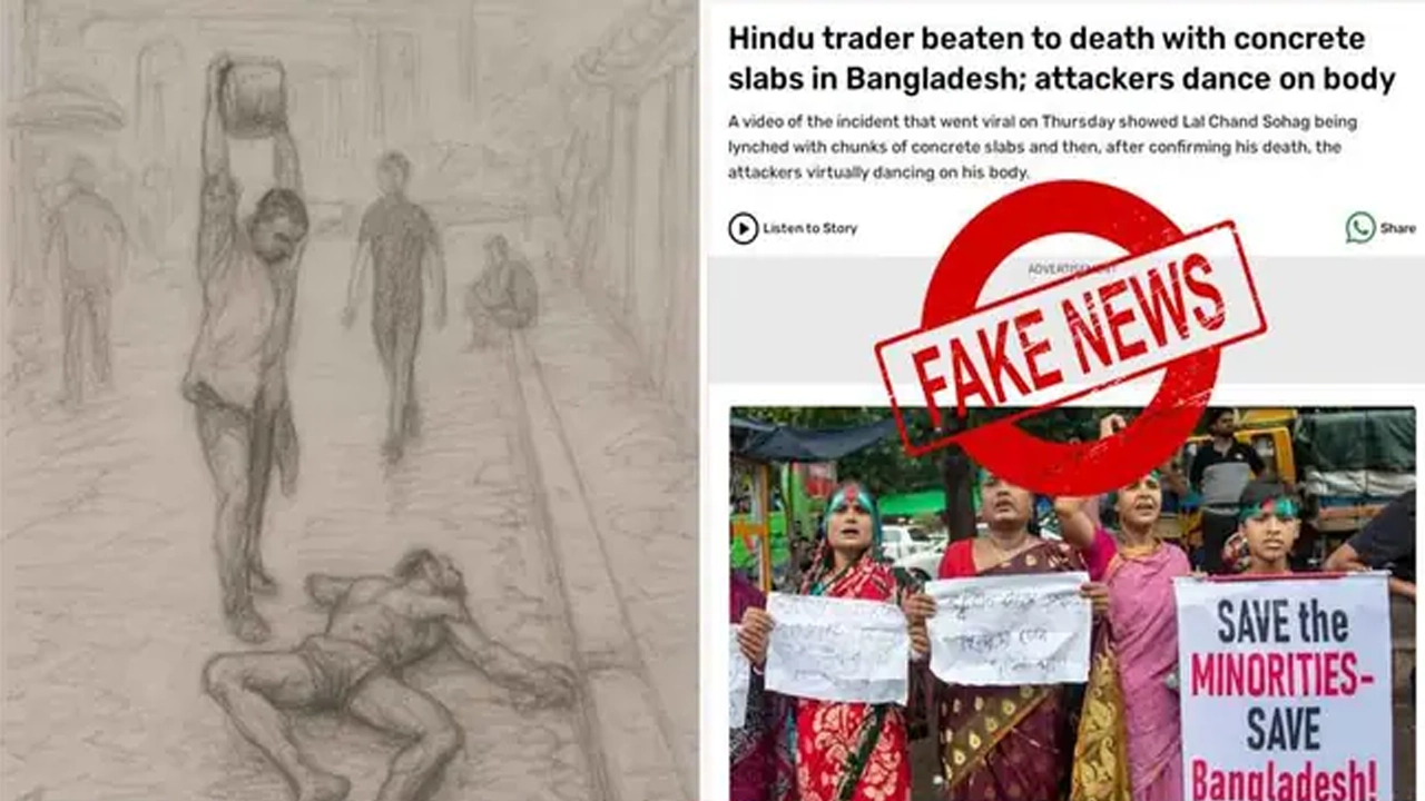 সোহাগ হত্যাকাণ্ড নিয়ে ভারতীয় মিডিয়ার অপপ্রচার