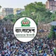 ১৯ জুলাই রাজধানীতে জামায়াতের ঐতিহাসিক সমাবেশের প্রস্তুতি