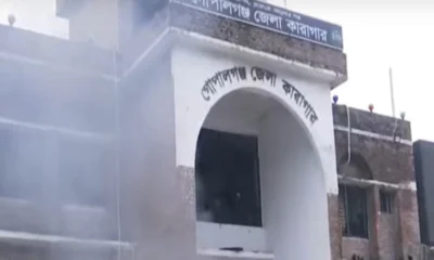 গোপালগঞ্জ জেলা কারাগারে হামলা ও ভাঙচুর