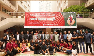 ব্যবসায়ী হত্যায় ১৩ জনের যাবজ্জীবন