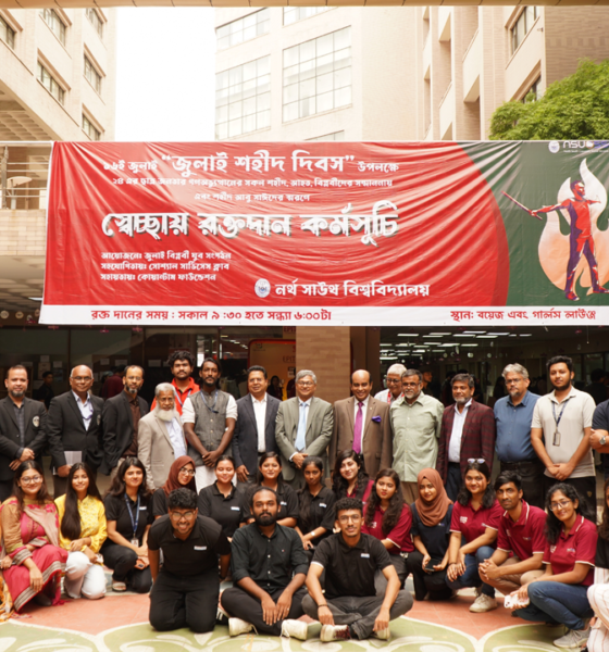ব্যবসায়ী হত্যায় ১৩ জনের যাবজ্জীবন