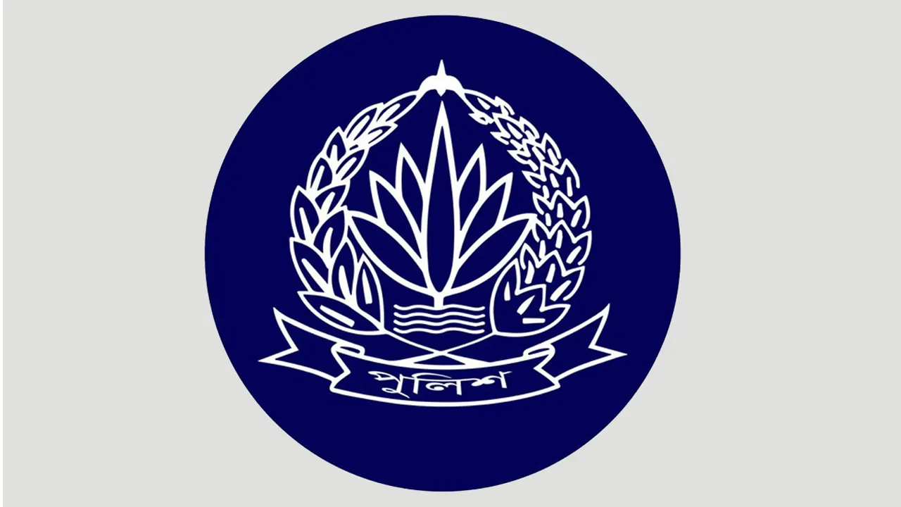 গোপালগঞ্জের পরিস্থিতি নিয়ে পুলিশের বিস্তারিত প্রতিবেদন প্রকাশ