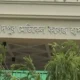 ফরিদপুর মেডিকেল হাসপাতালে লিফটের নিচে রোগীর লাশ