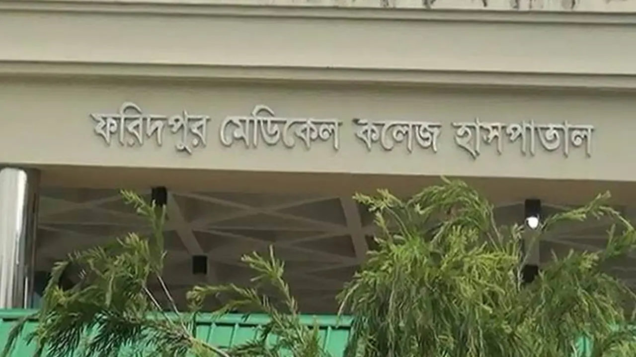 ফরিদপুর মেডিকেল হাসপাতালে লিফটের নিচে রোগীর লাশ
