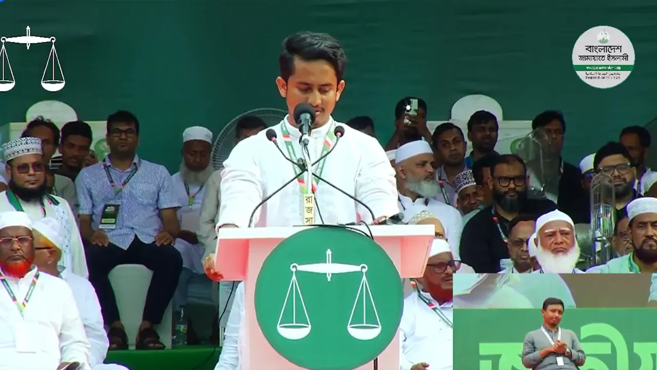 জামায়াতের সমাবেশে সারজিসের অংশগ্রহণ