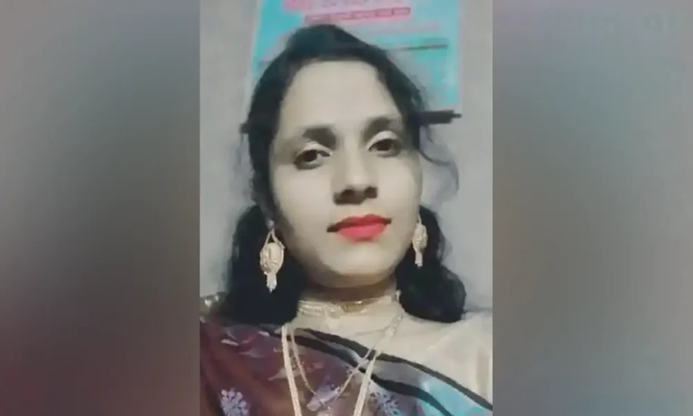 টাকা-স্বর্ণালংকার নিয়ে উধাও হওয়া চাঁদনী বানু।