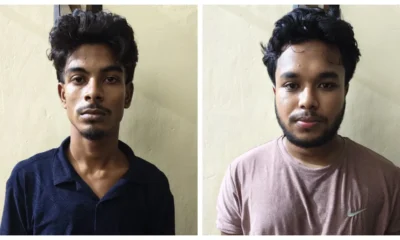 টেলিগ্রামে বিনিয়োগের ফাঁদ