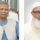 জামায়াত আমিরের খোঁজে ইউনূস-তারেক