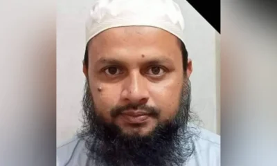 হাফেজ মো. সরিফুল ইসলাম। ছবি : সংগৃহীত