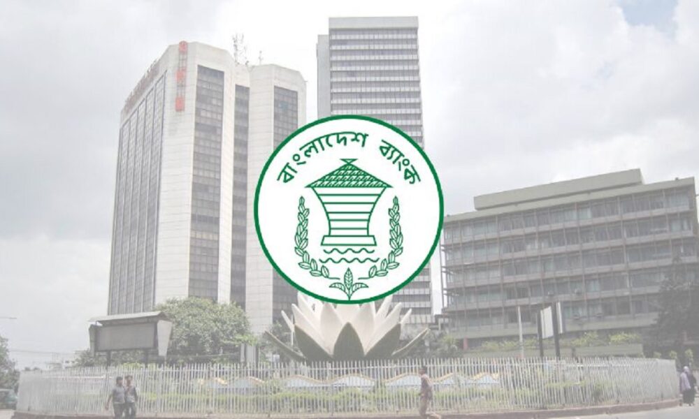 বাংলাদেশ ব্যাংকে ছোট পোশাক নিষিদ্ধ