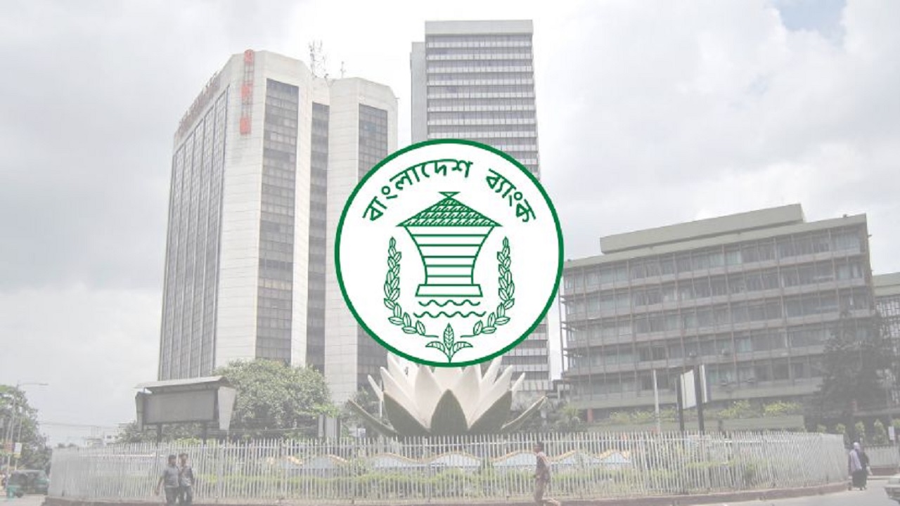 বাংলাদেশ ব্যাংকে ছোট পোশাক নিষিদ্ধ