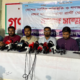 গণঅধিকার পরিষদের প্রথম ধাপের প্রার্থী তালিকা ঘোষণা