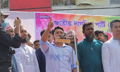 নির্বাচনের মুলা ঝোলানো হচ্ছে বললেন নাহিদ