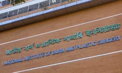 সূত্রাপুরে গ্যাস লিকেজ বিস্ফোরণে দগ্ধ শিশুর মৃত্যু