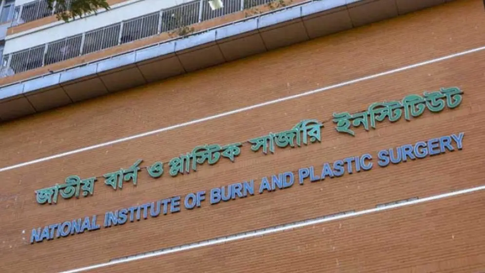 সূত্রাপুরে গ্যাস লিকেজ বিস্ফোরণে দগ্ধ শিশুর মৃত্যু