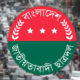ছাত্রদলের সমাবেশে জনদুর্ভোগ: আগেভাগেই দুঃখপ্রকাশ