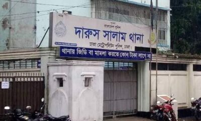 ঢাকায় কাউন্সিলরকে না পেয়ে বোনকে গুলি