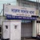 ঢাকায় কাউন্সিলরকে না পেয়ে বোনকে গুলি