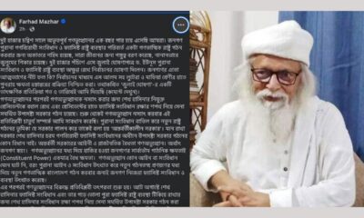 অবৈধ সরকারের অধীনে নির্বাচন অবৈধ: ফরহাদ মজহার