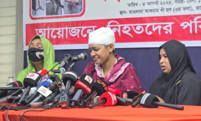উপদেষ্টা আসিফের বাবার গ্রেফতার চাইলেন ট্রিপল হত্যাকাণ্ডের শিকার পরিবার