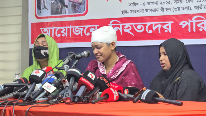 উপদেষ্টা আসিফের বাবার গ্রেফতার চাইলেন ট্রিপল হত্যাকাণ্ডের শিকার পরিবার