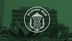 ৯ আর্থিক প্রতিষ্ঠান বন্ধের সিদ্ধান্ত