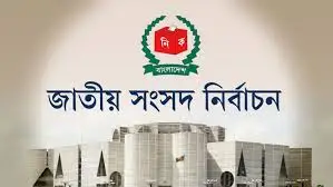 সংসদ নির্বাচনে সম্ভাব্য ভোটকেন্দ্র ৪৫ হাজার ৯৮: ইসি