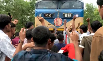 ট্রেনের ধাক্কায় নিহত ৫
