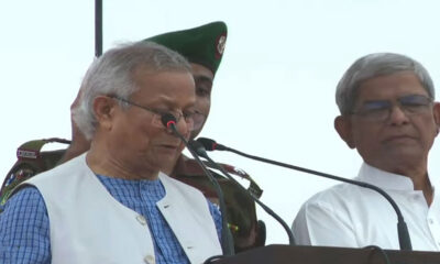 জুলাই ঘোষণাপত্র পাঠ করলেন প্রধান উপদেষ্টা