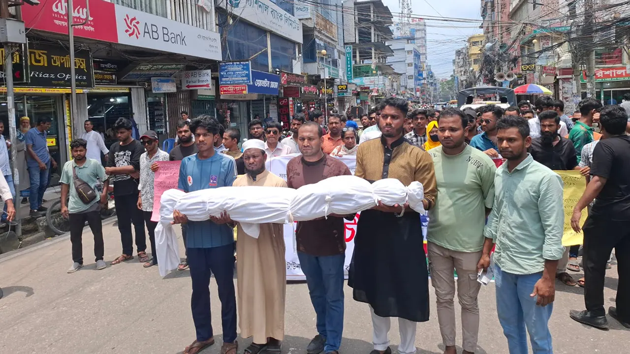 শেবাচিমে কফিন মিছিল