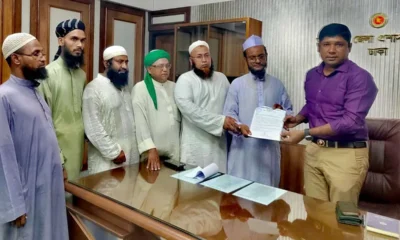 জাতিসংঘের মানবাধিকার অফিস বাতিলের দাবি, জমিয়তের