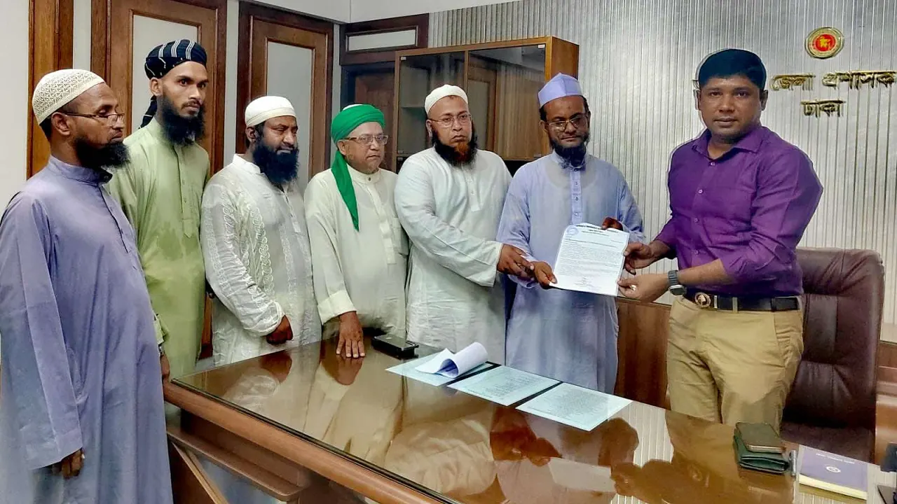 জাতিসংঘের মানবাধিকার অফিস বাতিলের দাবি, জমিয়তের