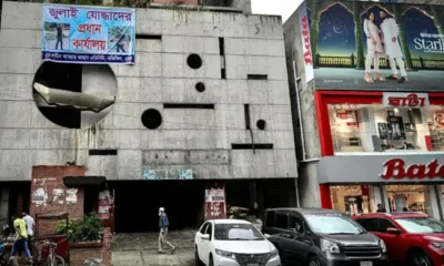 কলকাতায় নতুন গোপন রাজনৈতিক কার্যালয় খুলেছে আ.লীগ