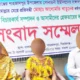 তিন কিস্তিতে লাখ টাকা ও ১০ কেজি ইলিশ ঘুষের অভিযোগ