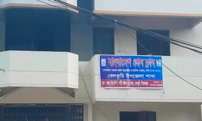 বেলকুচি উপজেলা আওয়ামী লীগ কার্যালয়ে প্রেস ক্লাবের সাইনবোর্ড