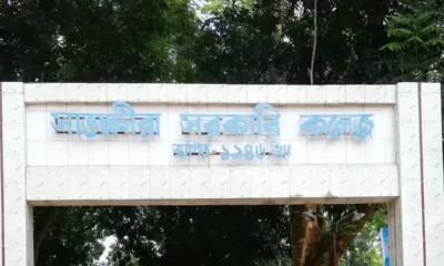 পরীক্ষা শুরুর আগে কলেজছাত্রীর মৃত্যু