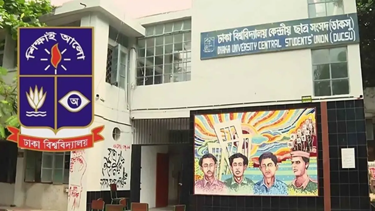 ডাকসু নির্বাচনে আচরণবিধি জারি, কী কী করতে পারবেন না প্রার্থীরা
